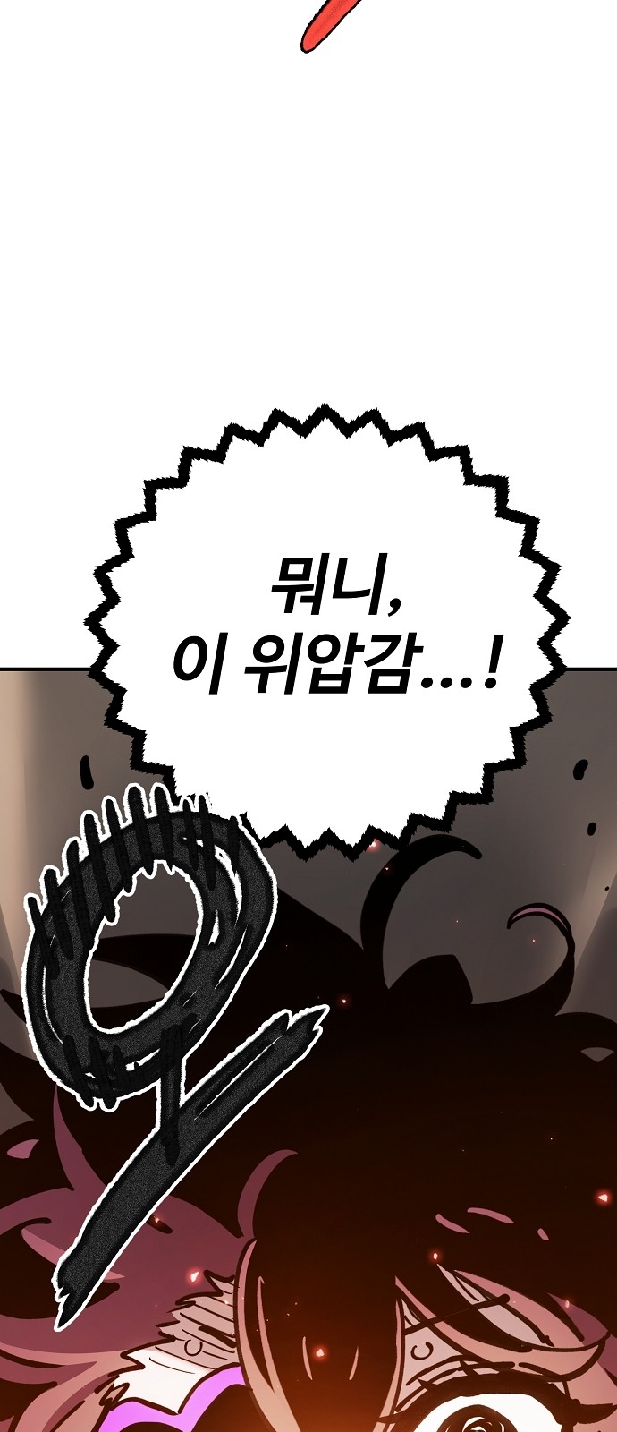 103 페이지