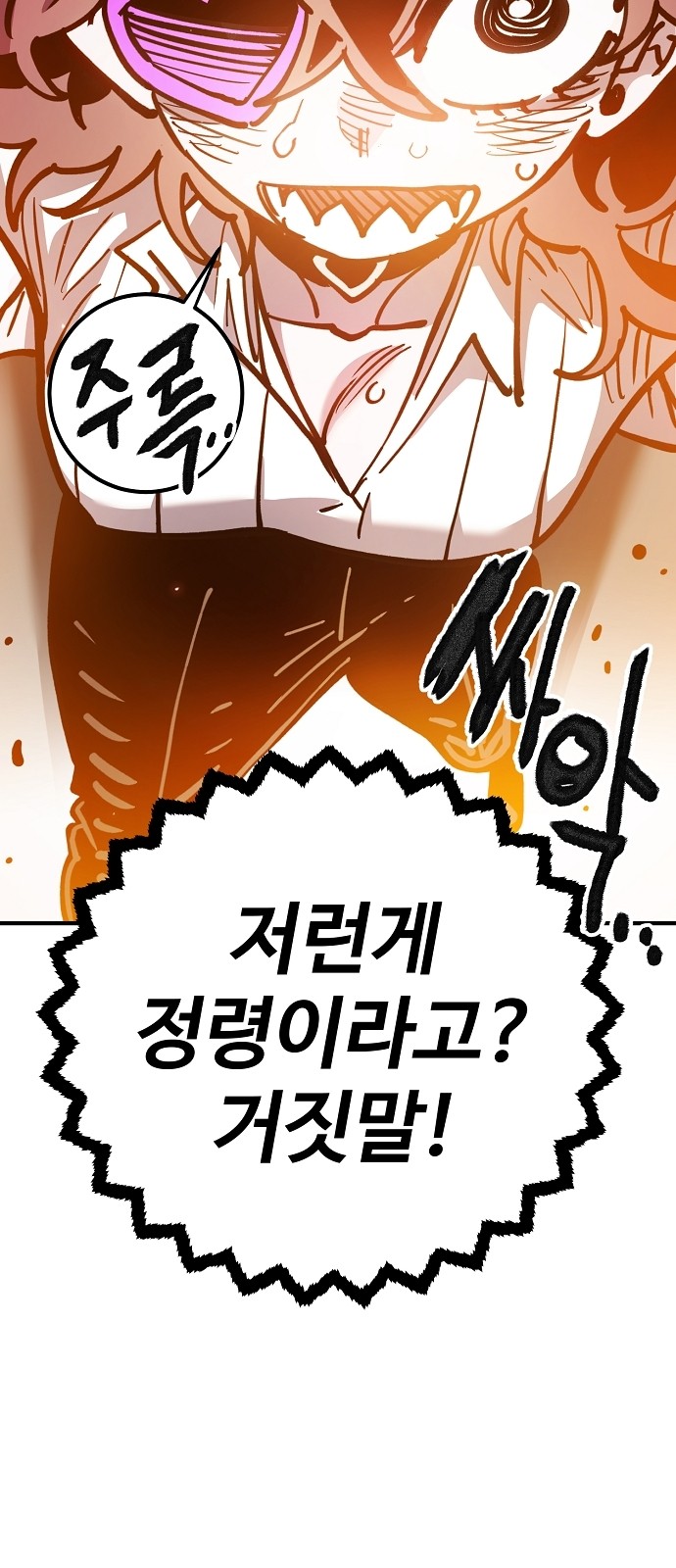 104 페이지