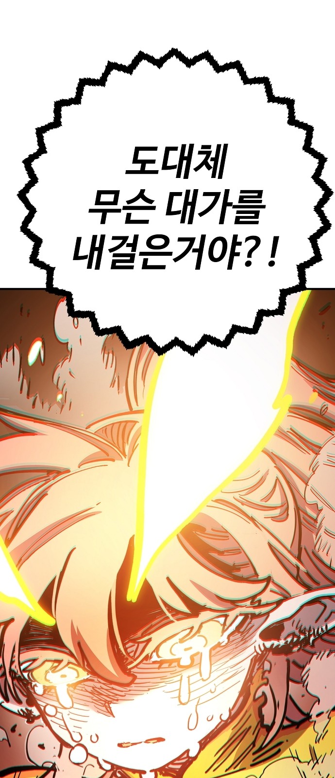 105 페이지