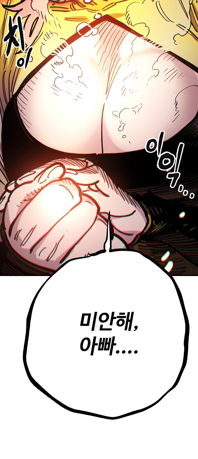 106 페이지