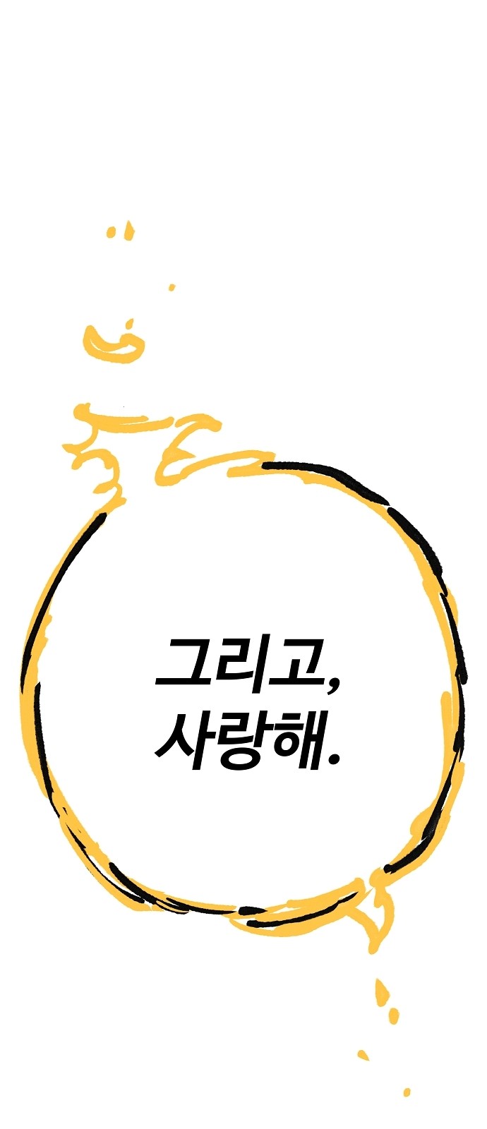 107 페이지