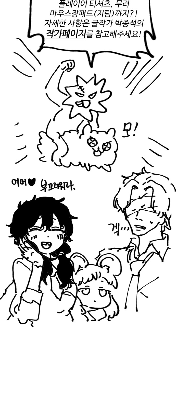 109 페이지