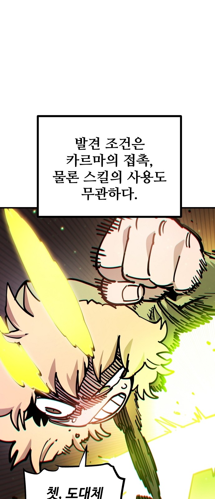 46 페이지