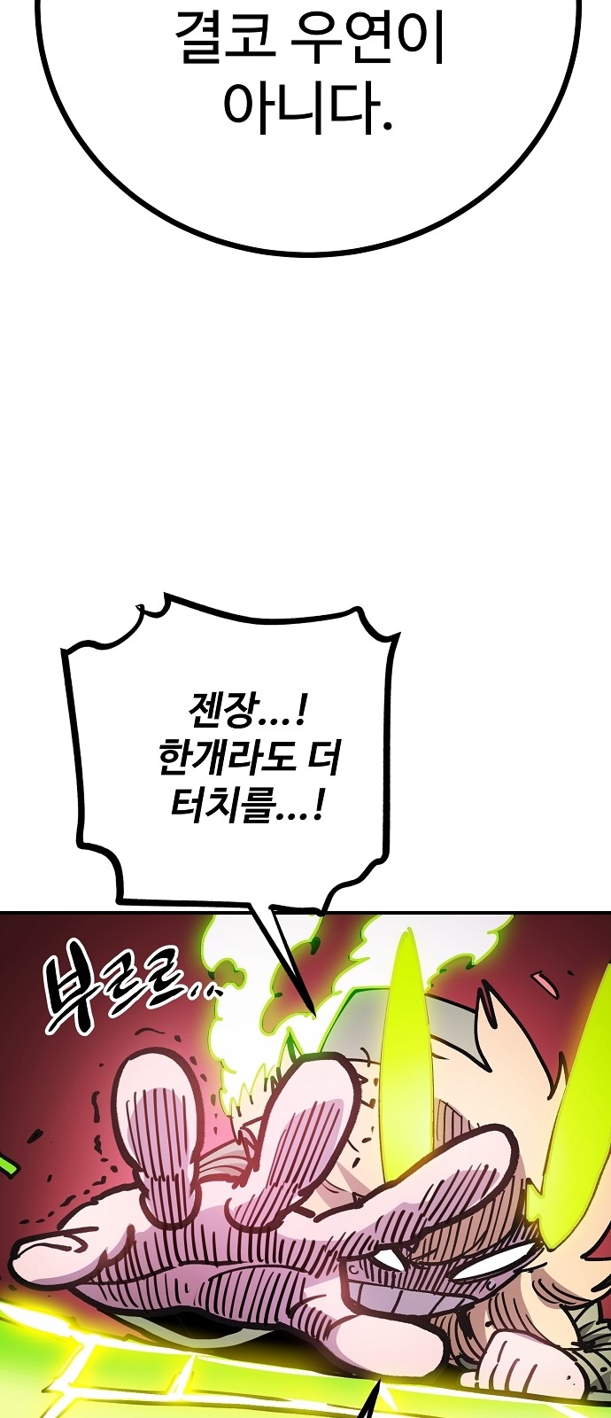 65 페이지