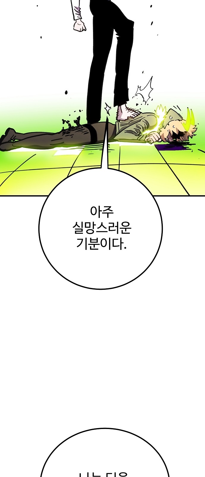 72 페이지