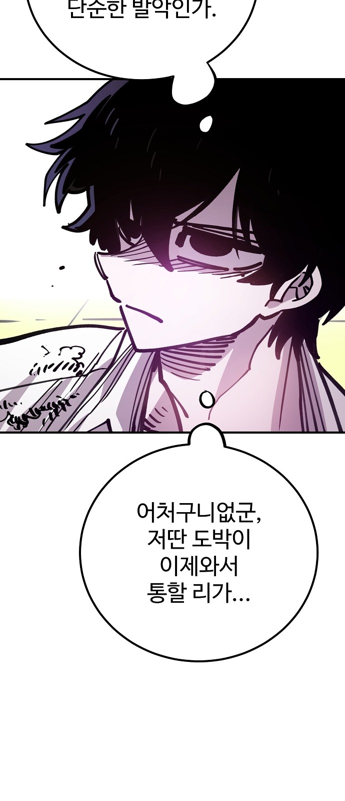 89 페이지
