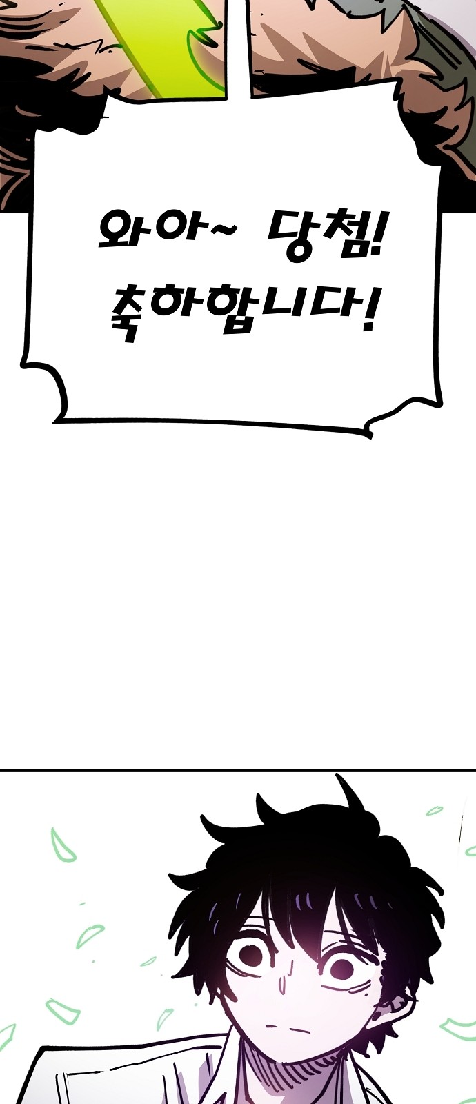 92 페이지