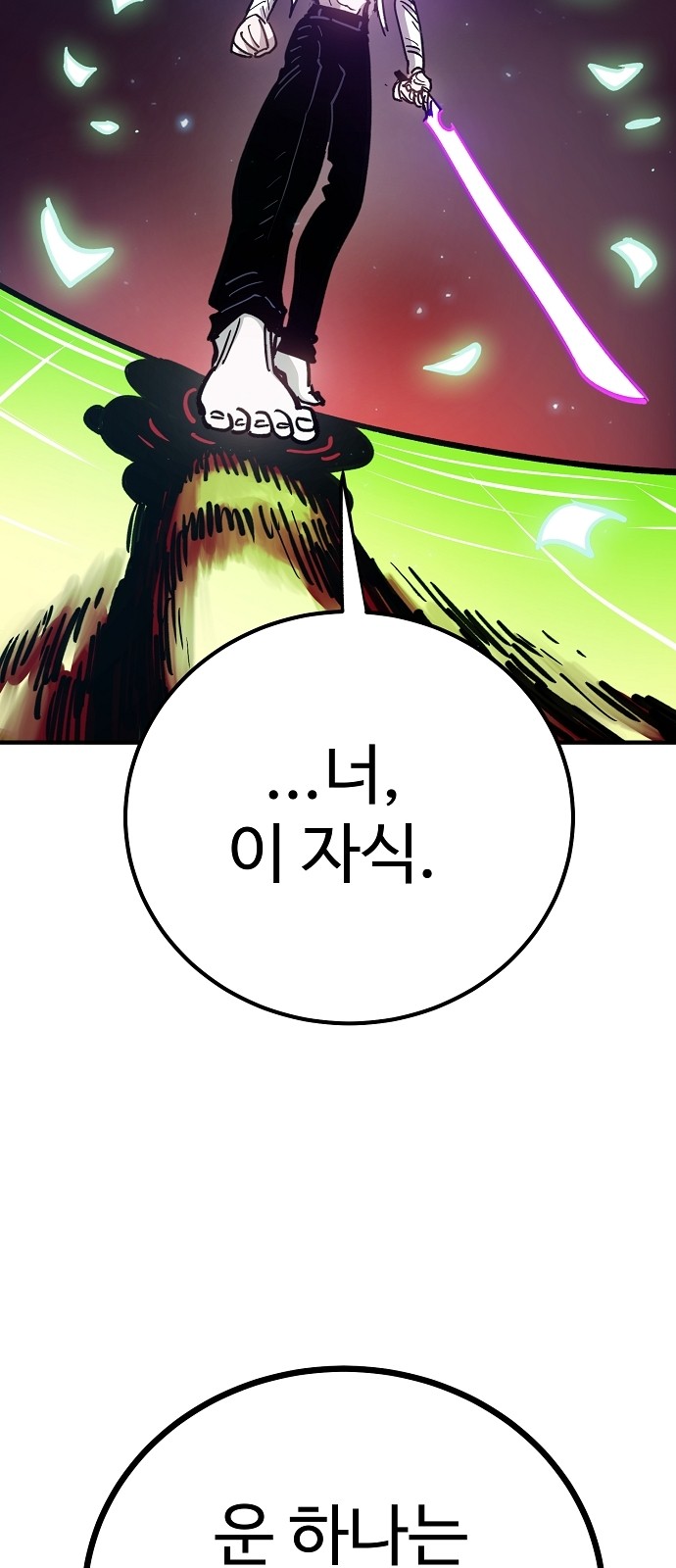 95 페이지
