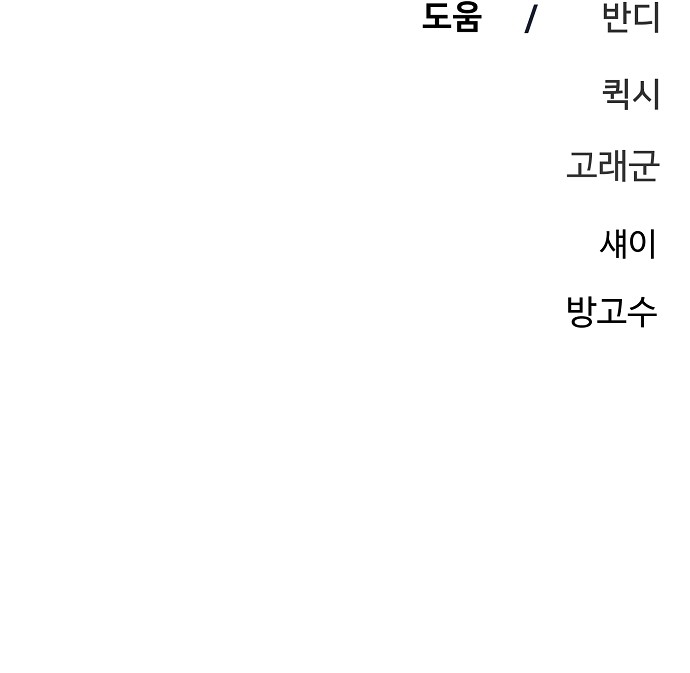100 페이지