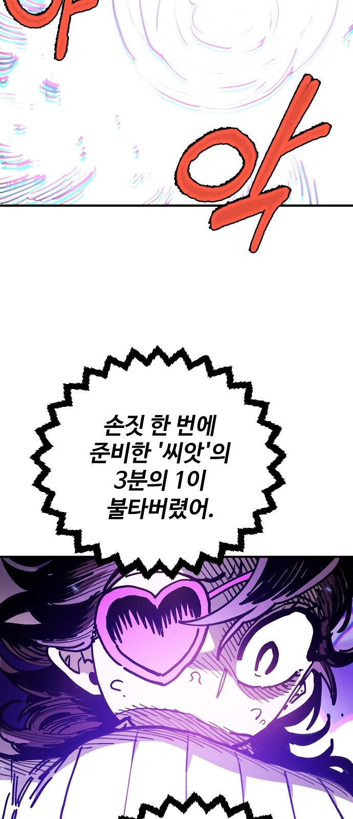 57 페이지