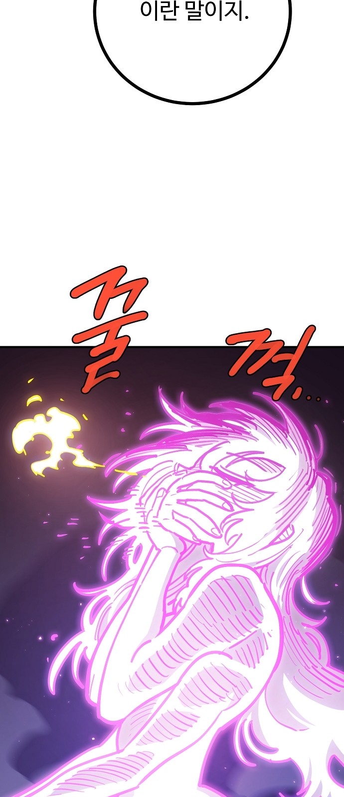 69 페이지
