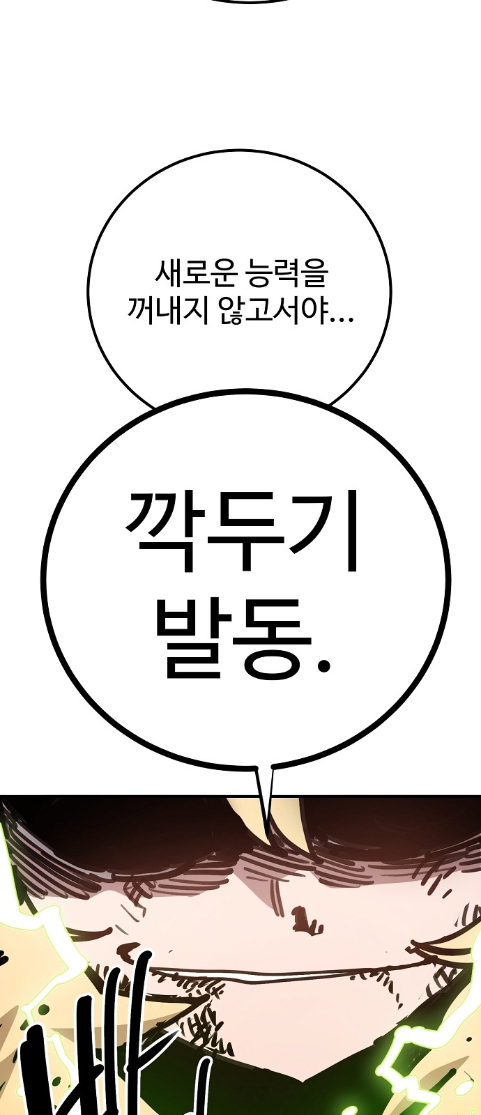 86 페이지
