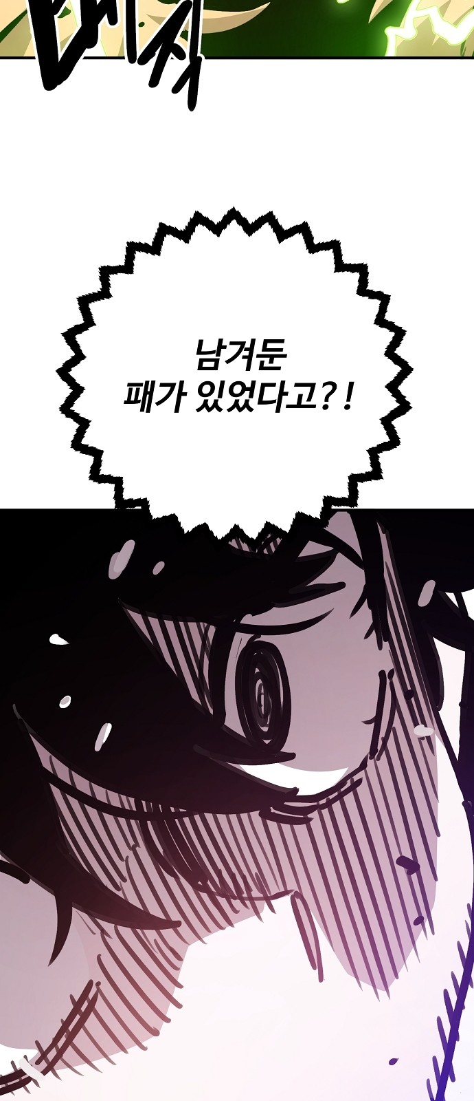 87 페이지