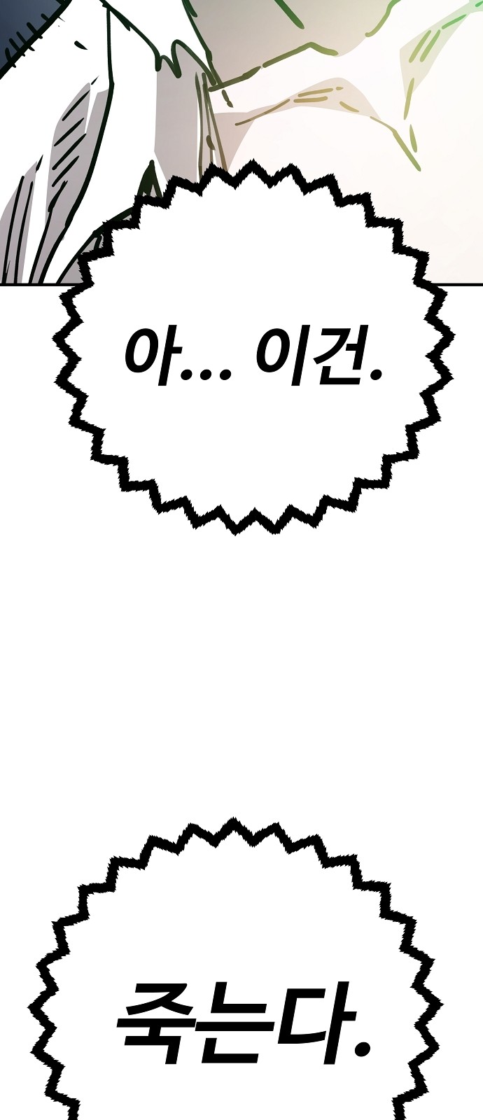 96 페이지