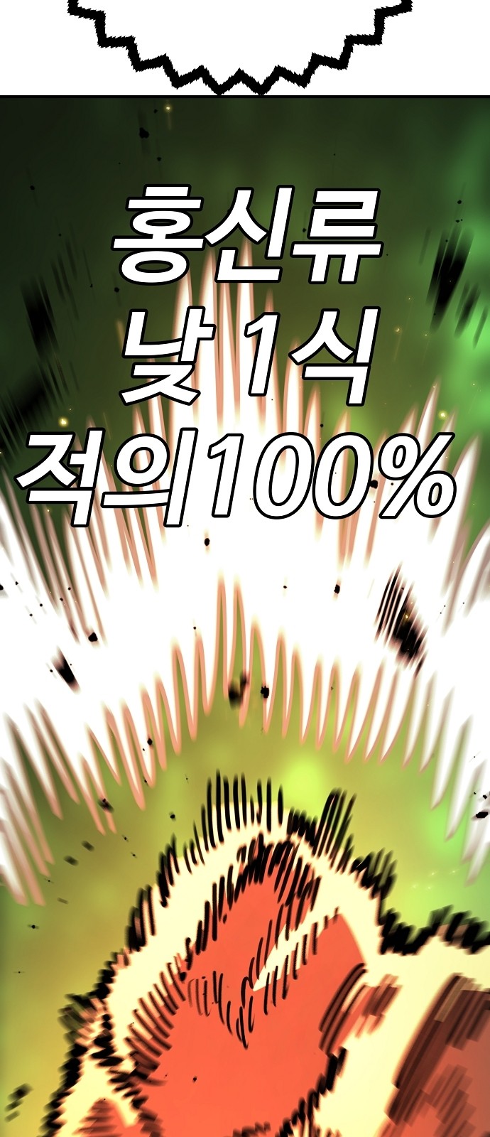 97 페이지