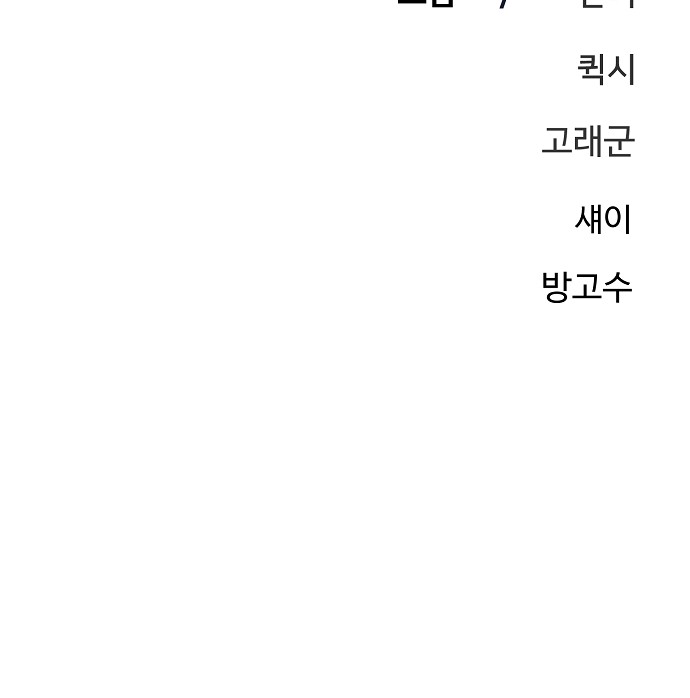 101 페이지