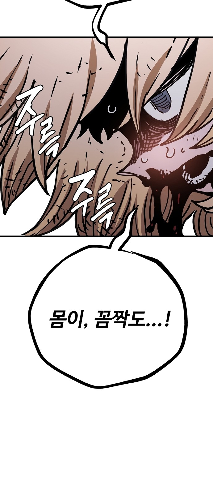 76 페이지