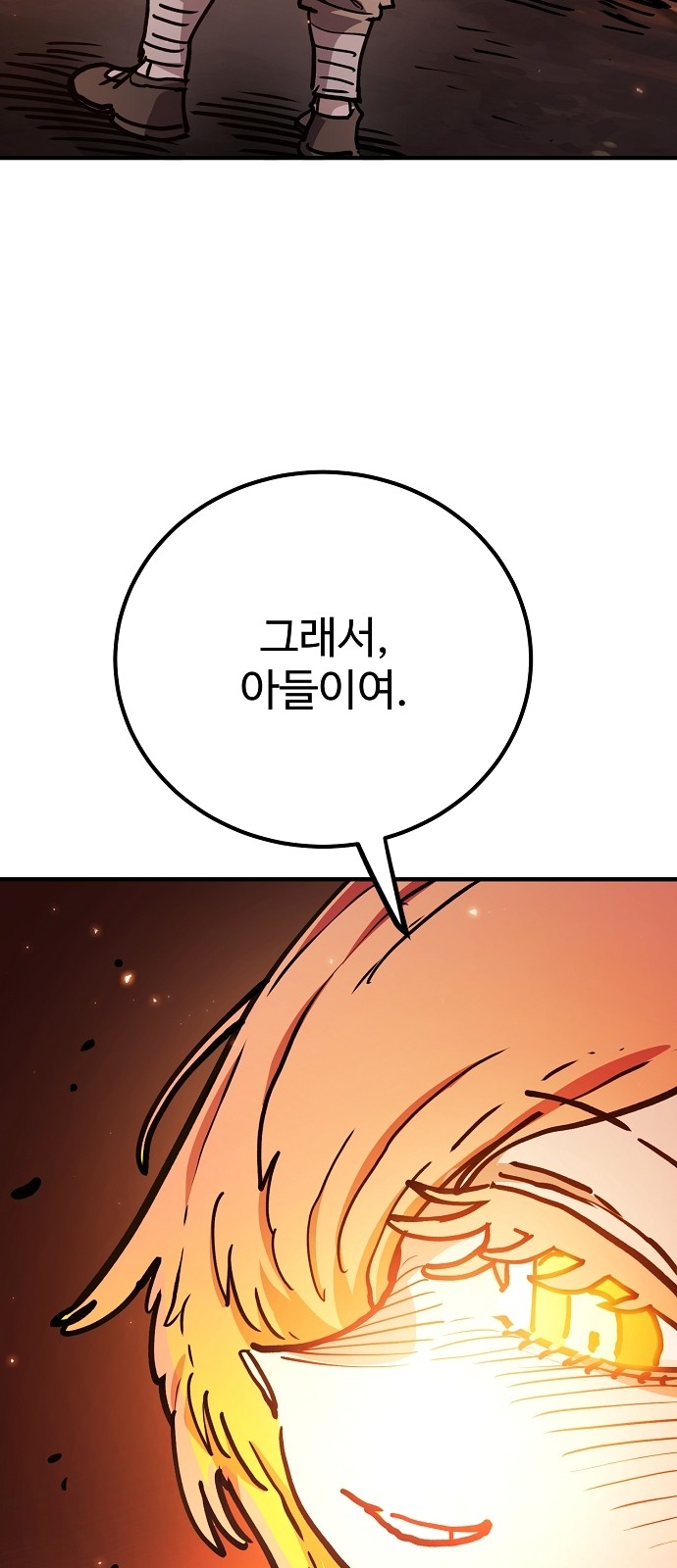 96 페이지