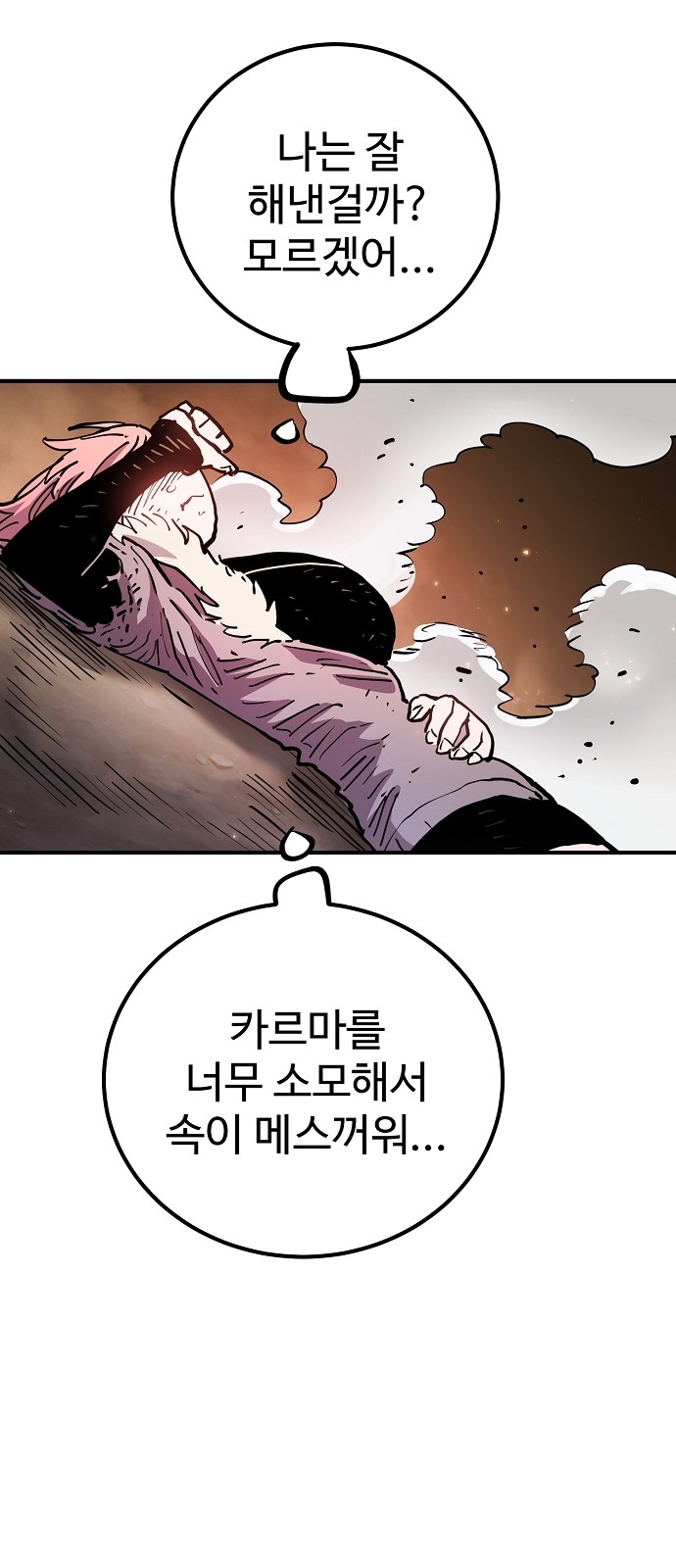 34 페이지