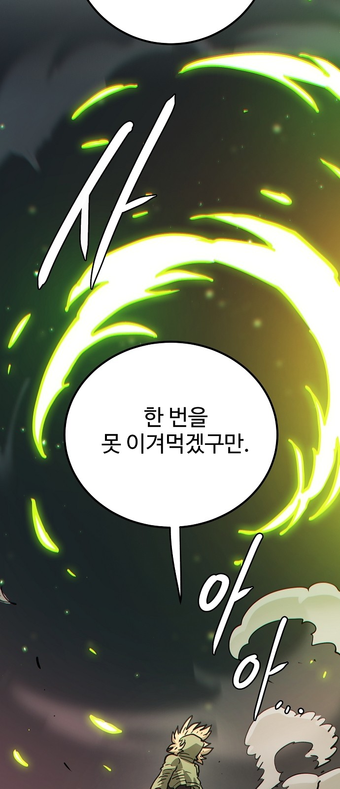 65 페이지