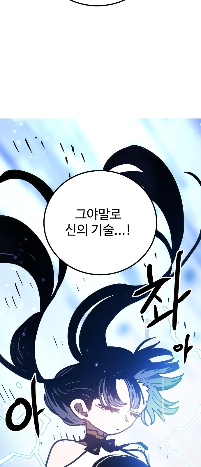 84 페이지