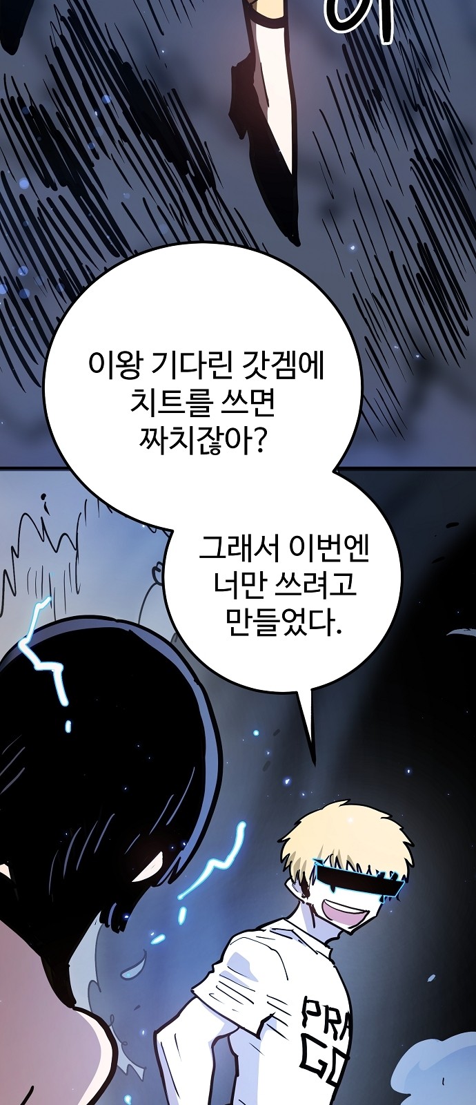 86 페이지