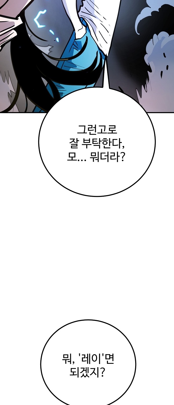 87 페이지