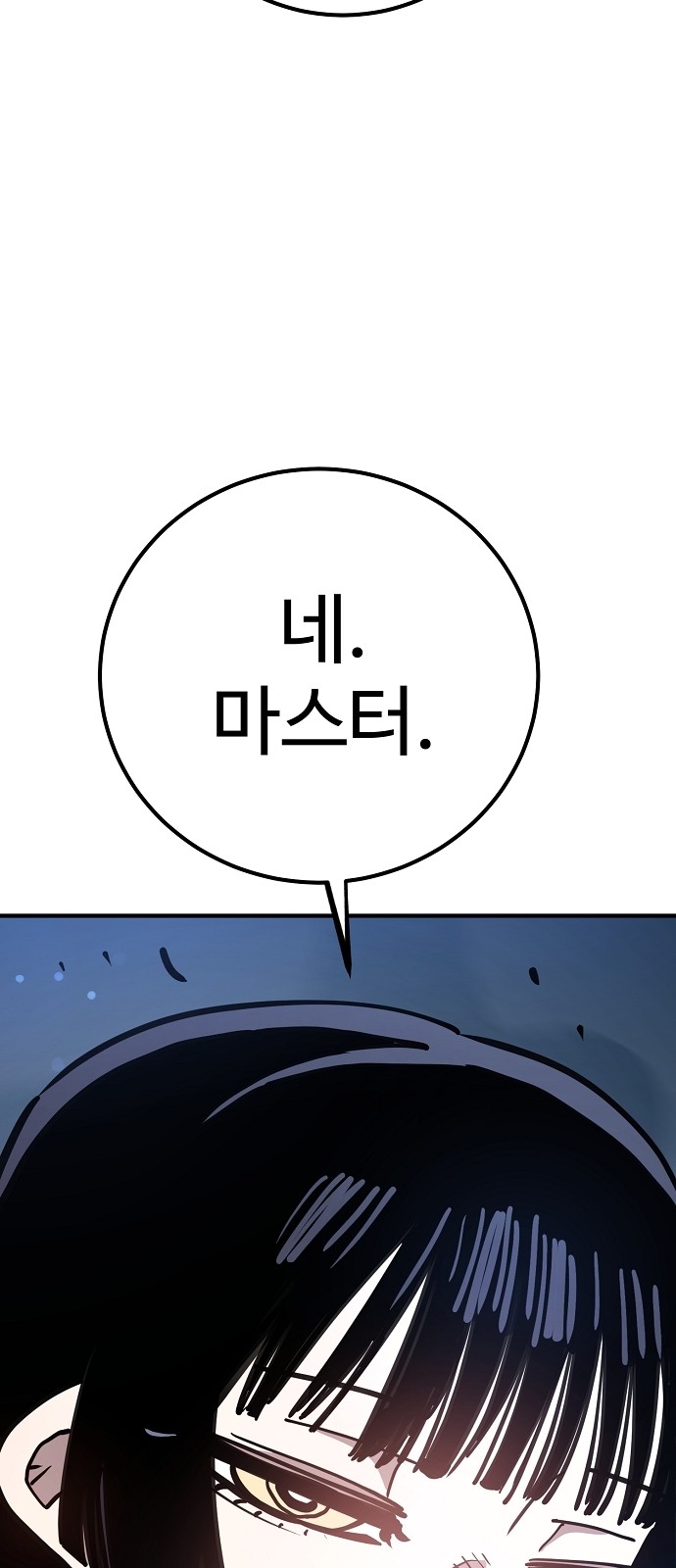 88 페이지