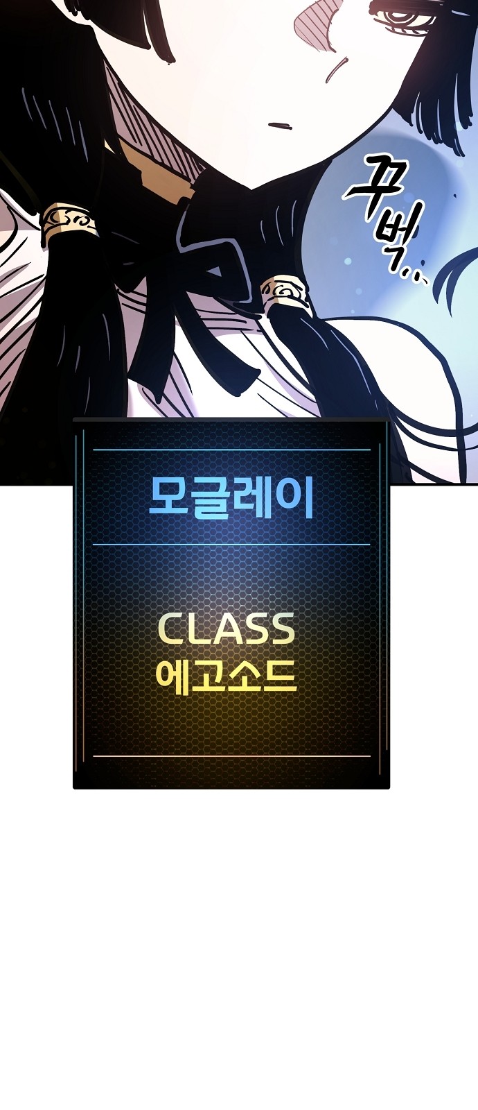 89 페이지