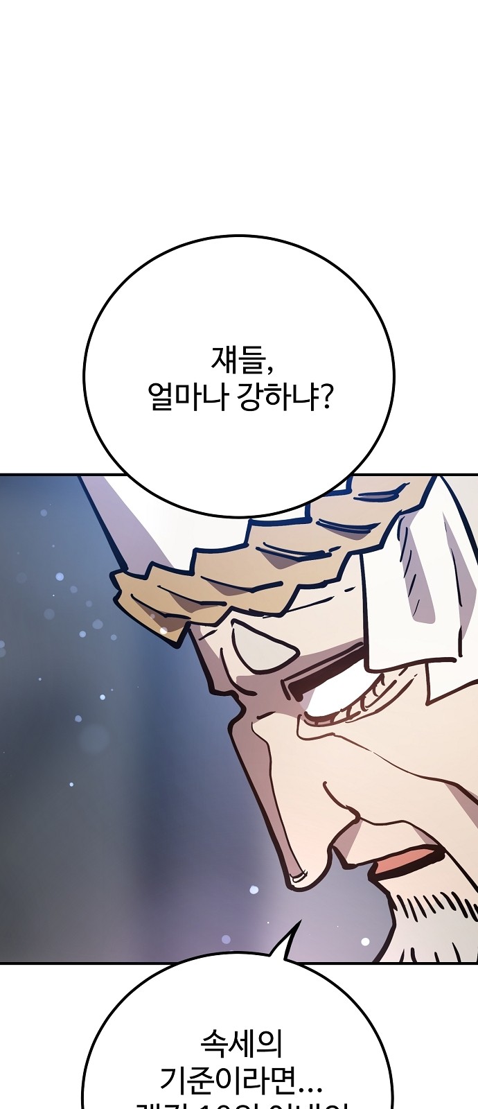 91 페이지