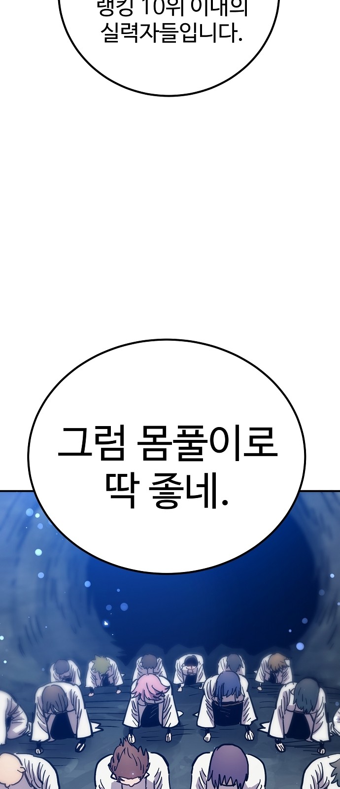 92 페이지