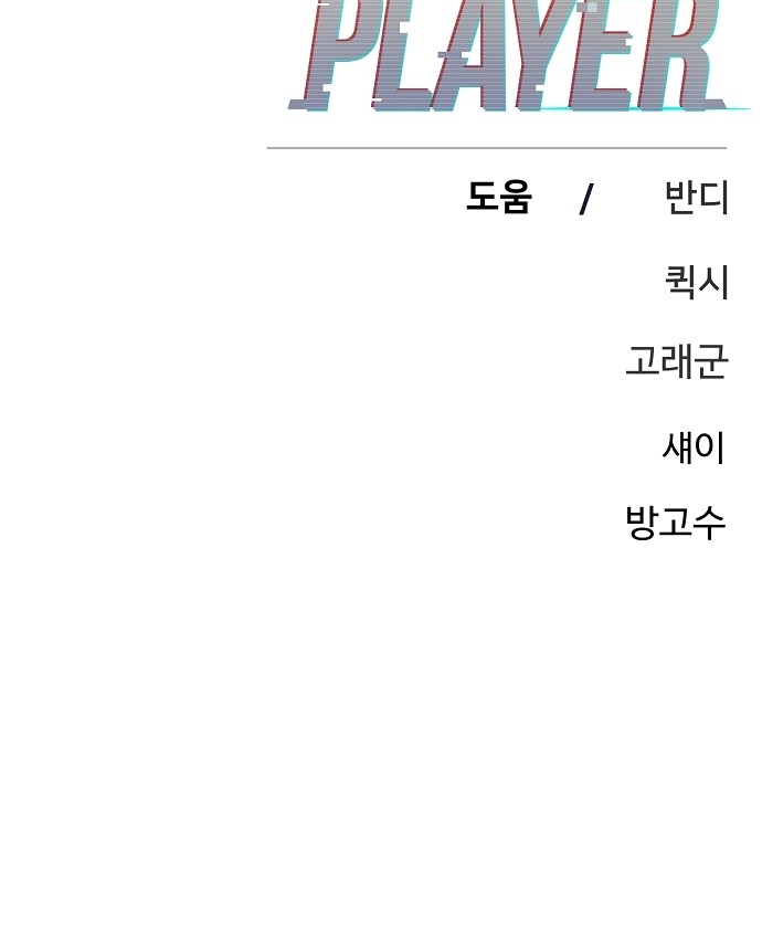 97 페이지