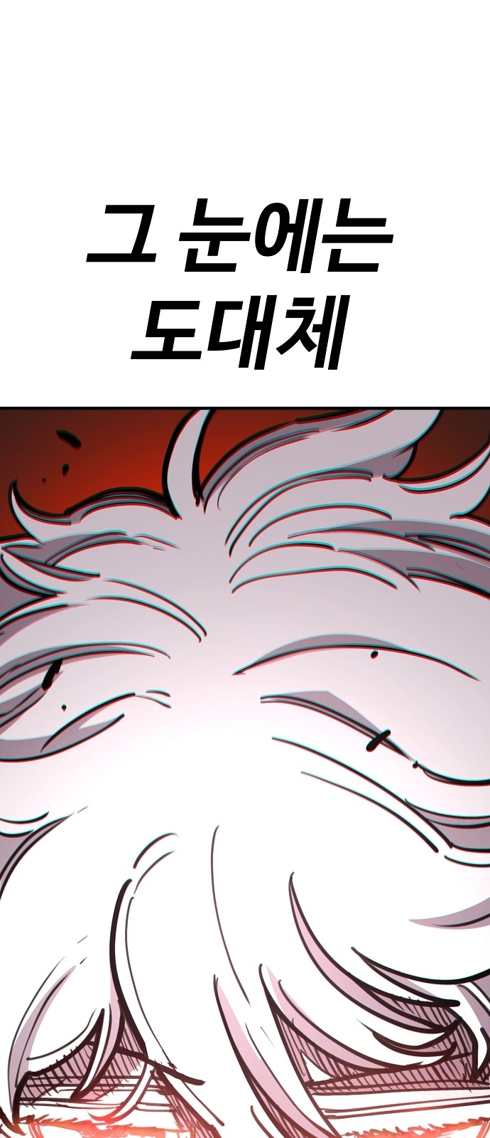 102 페이지