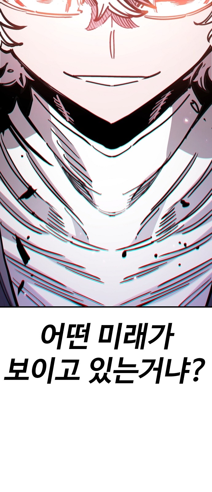103 페이지