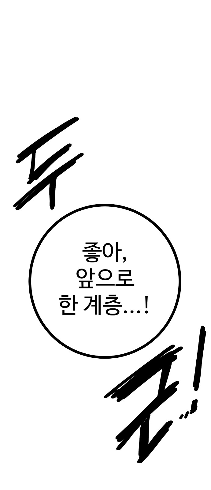 104 페이지
