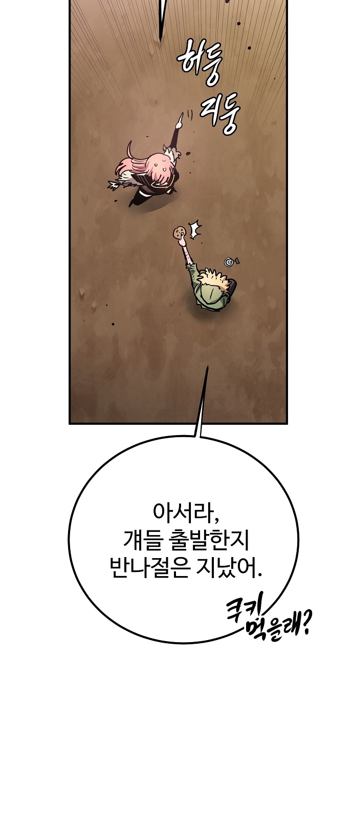 56 페이지