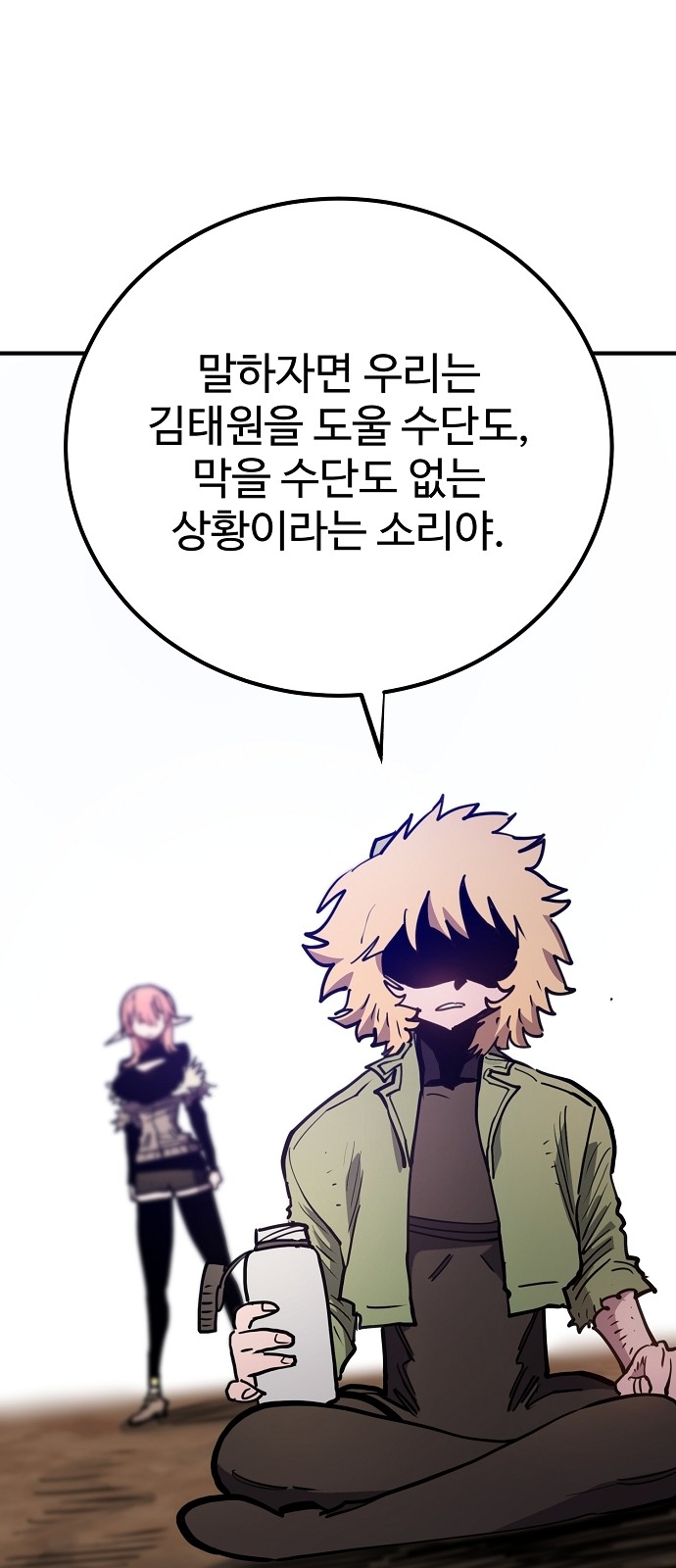 65 페이지