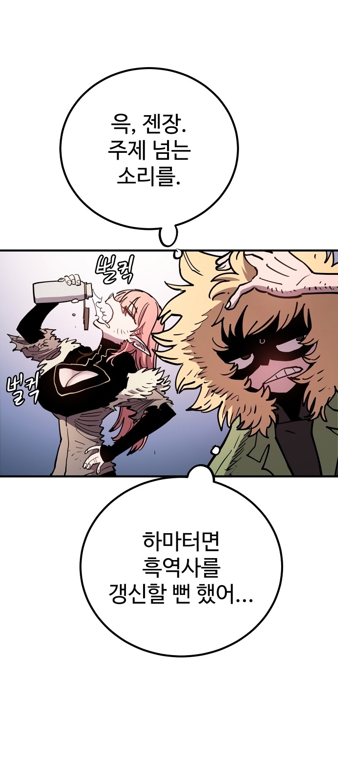 70 페이지