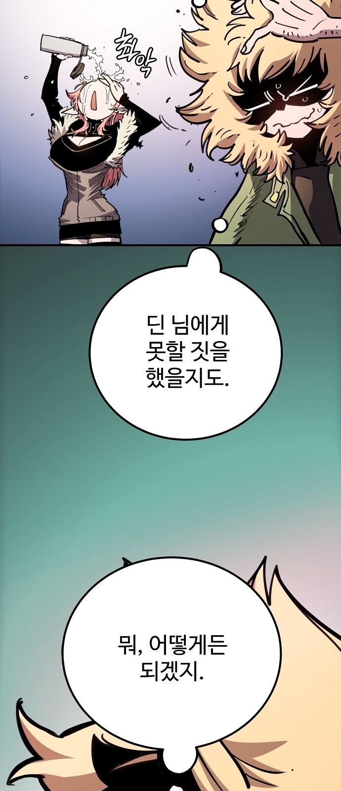 75 페이지