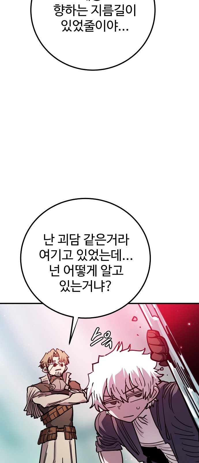 79 페이지