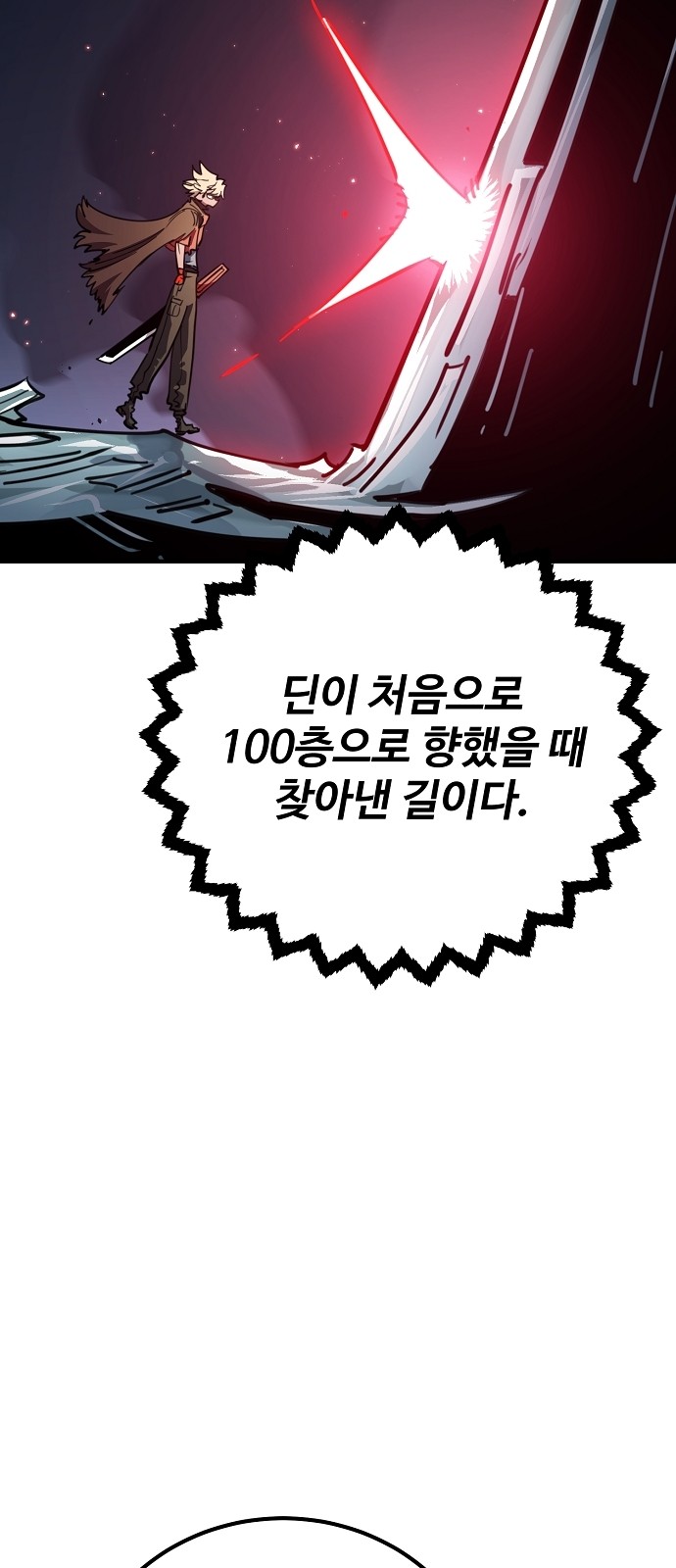 81 페이지