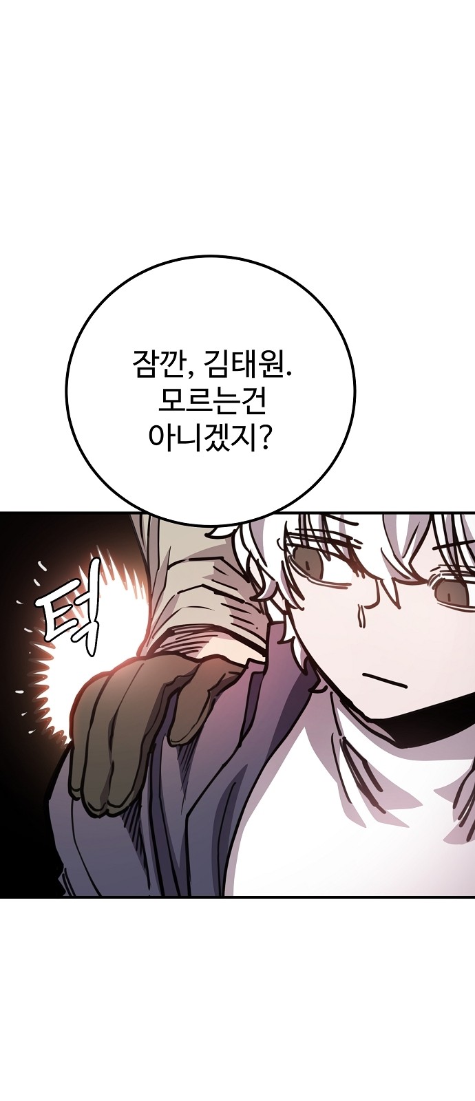 83 페이지