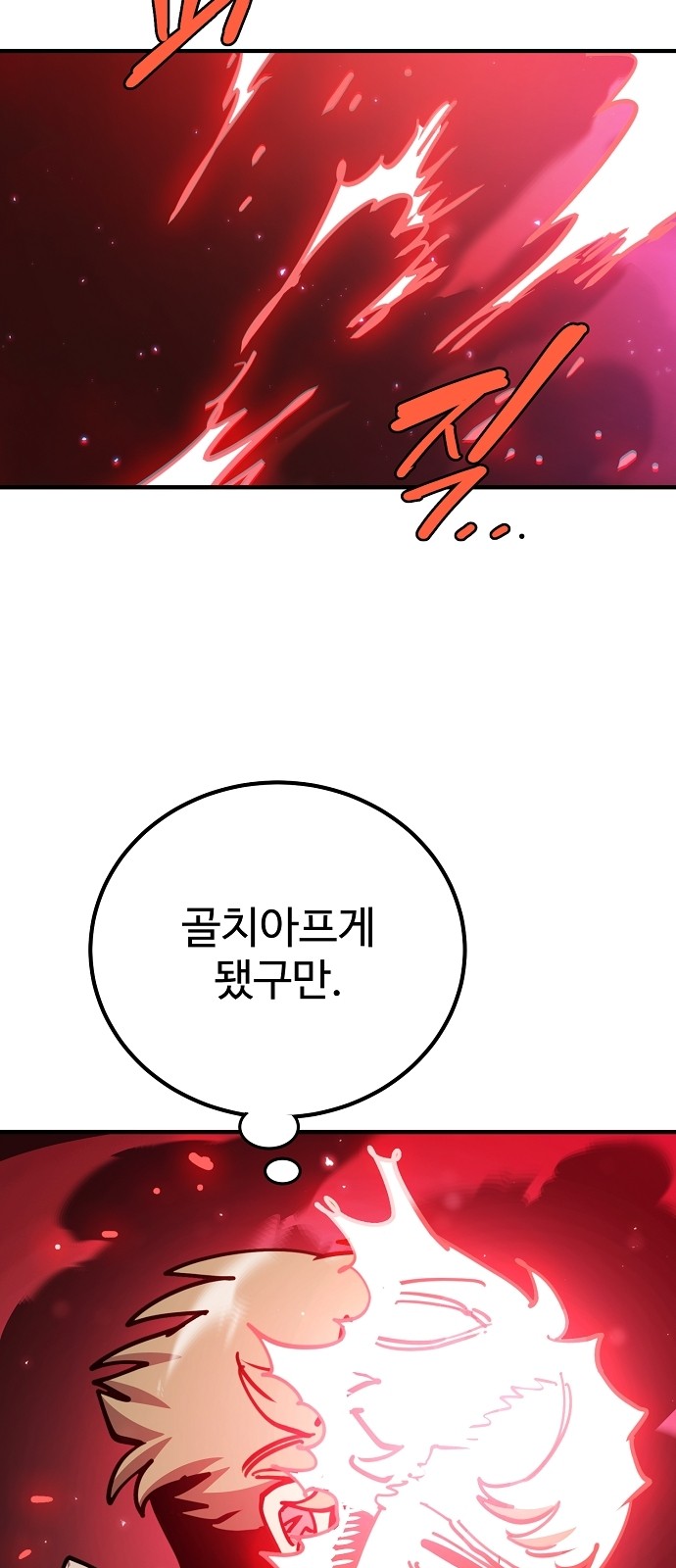 90 페이지
