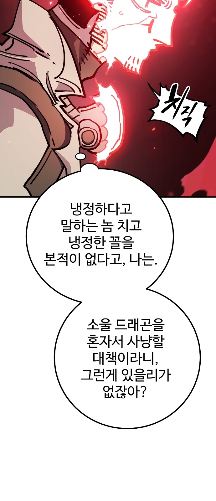 91 페이지