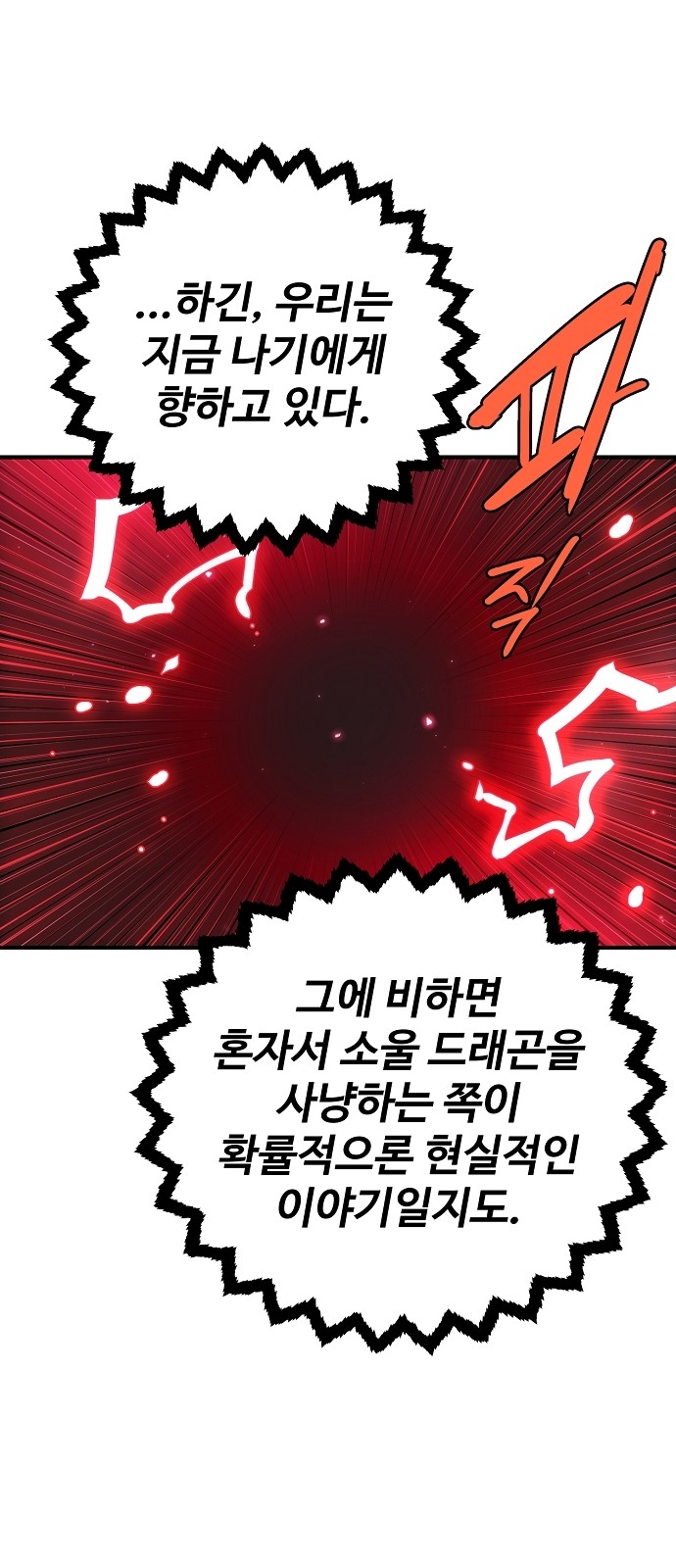 92 페이지