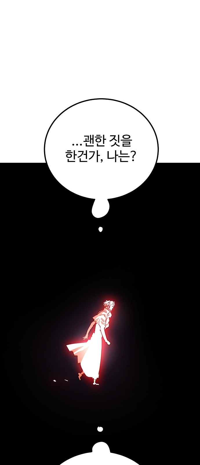 93 페이지