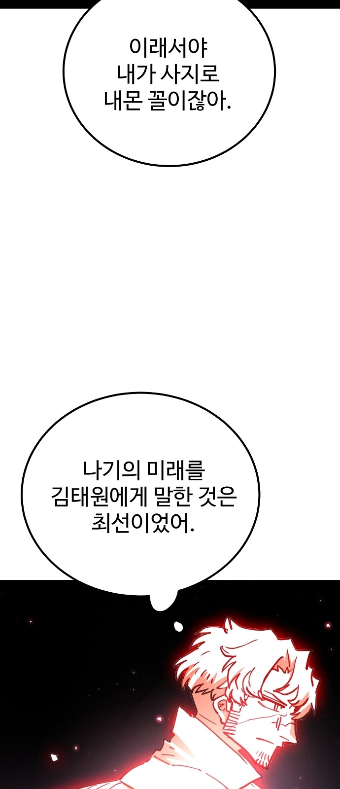 94 페이지