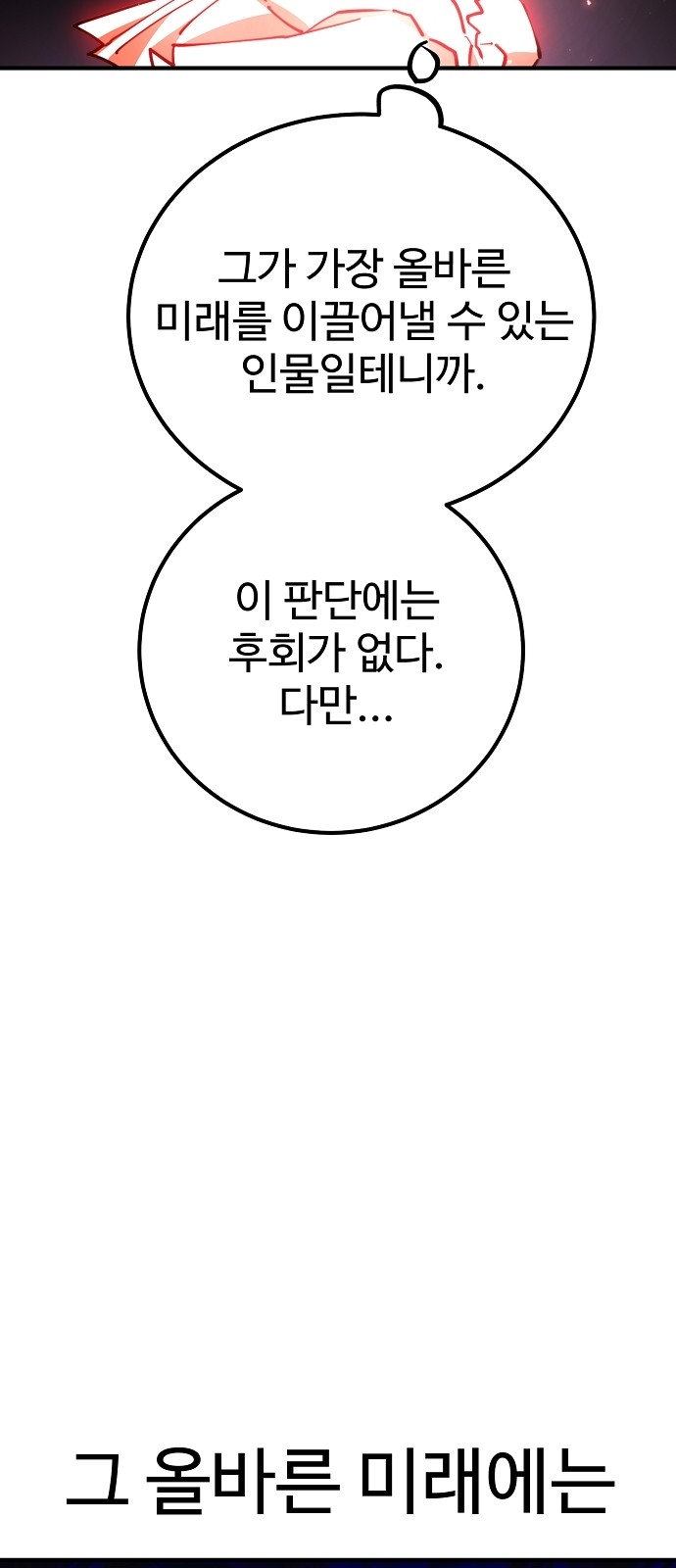 95 페이지