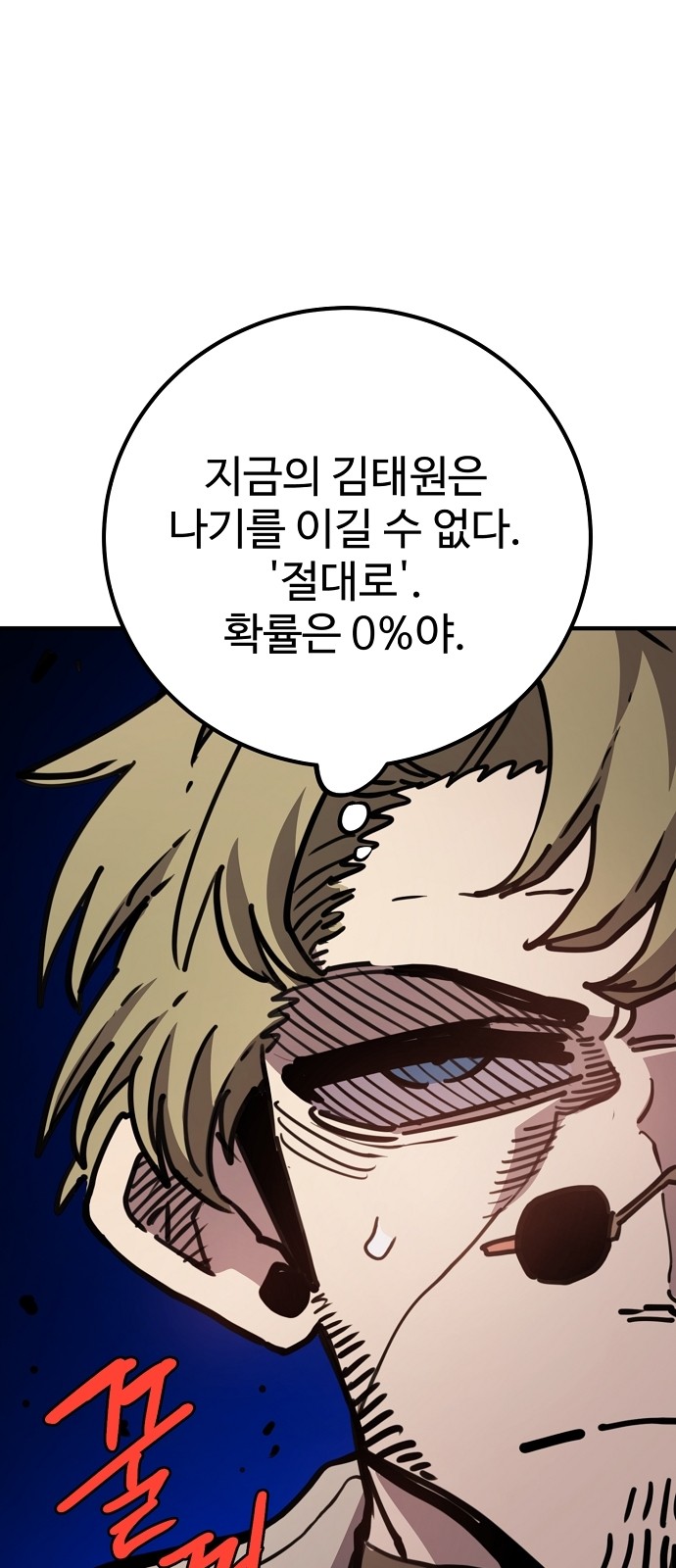 97 페이지