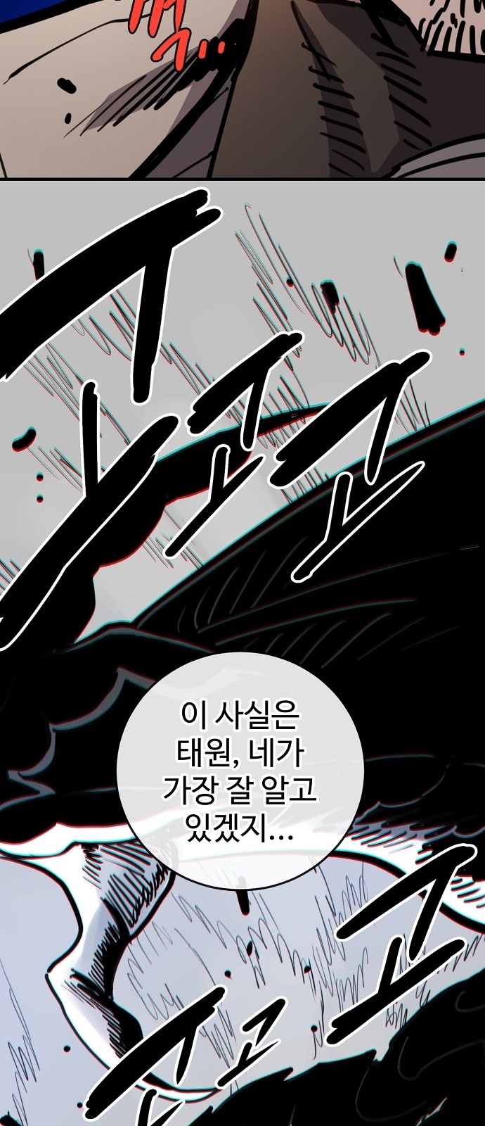 98 페이지